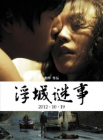 丰满饥渴老女人hd